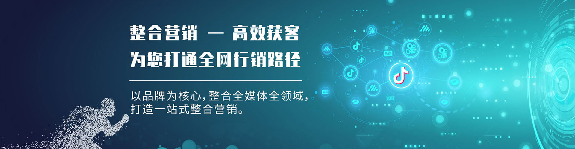 渭源百度竞价开户